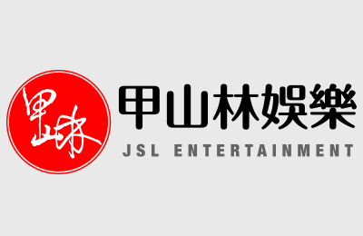 JSL ENTERTAINMENT 标志
