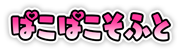 Logo del Desarrollador