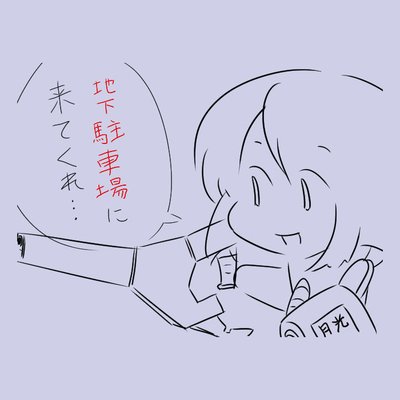 Kanahebi 标志