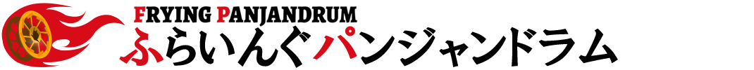 Flying Panjandrum logo