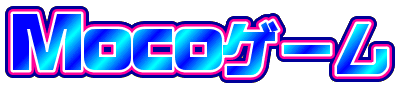 MocoGame 标志
