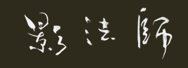 Kageboushi 标志