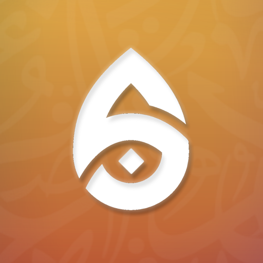 Siraaj Studios 标志