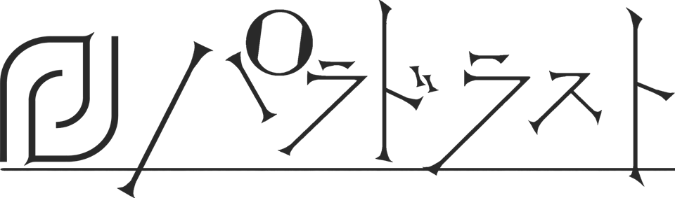 Paradolast logo