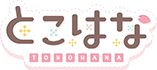 Tokohana logo