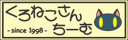 Kuroneko-san Team logo