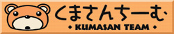 Kuma-san Team logo