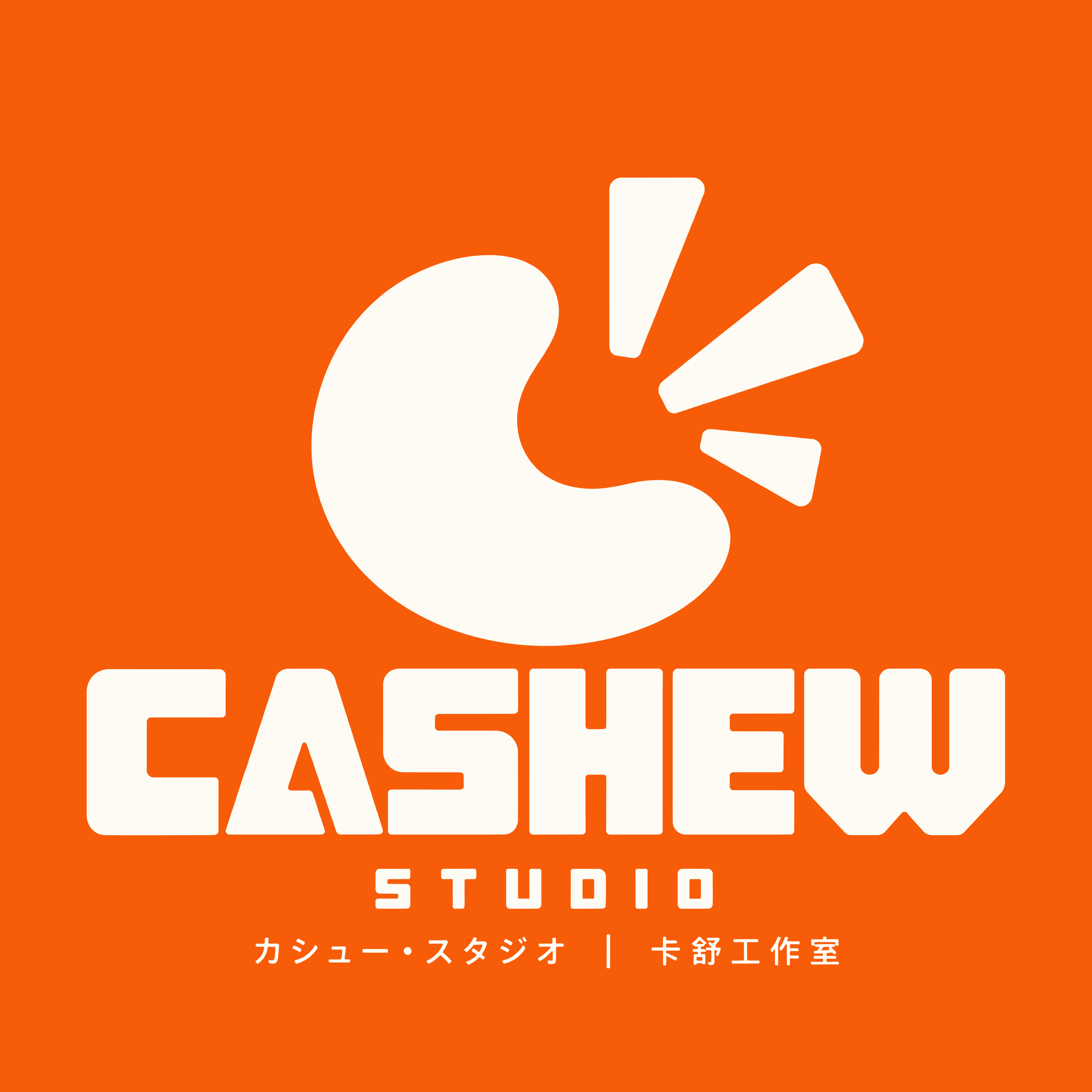 Cashew Studio 标志