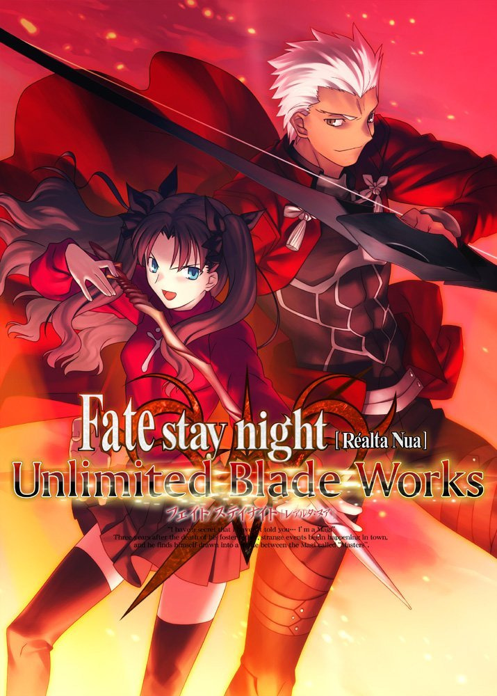 Fate/Stay Night [Réalta Nua] Images - LaunchBox Games Database