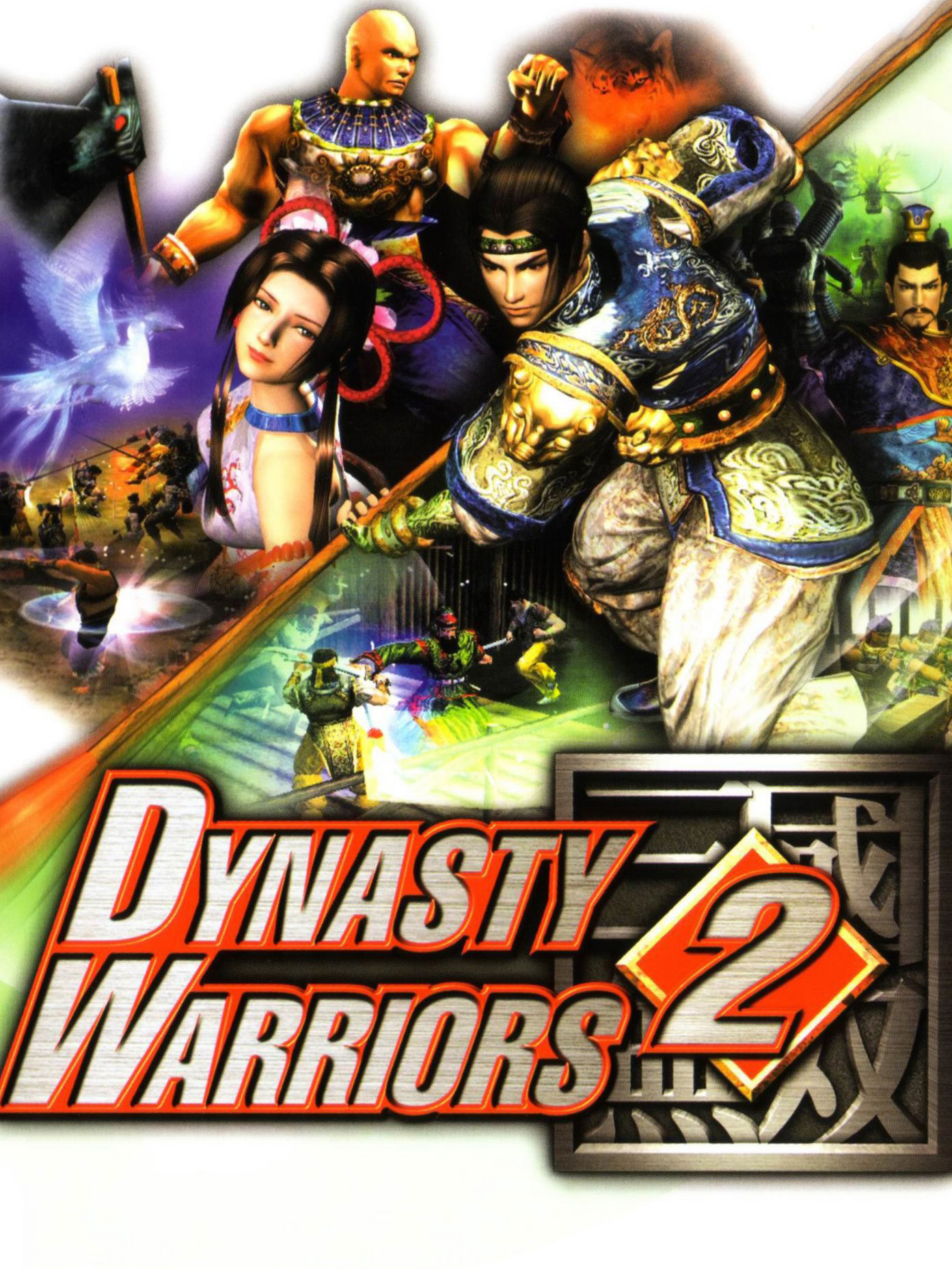 Cover de Dynasty Warriors 2