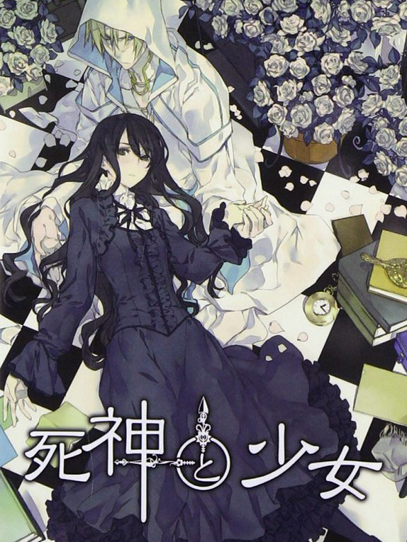 Game cover: Shinigami to Shoujo