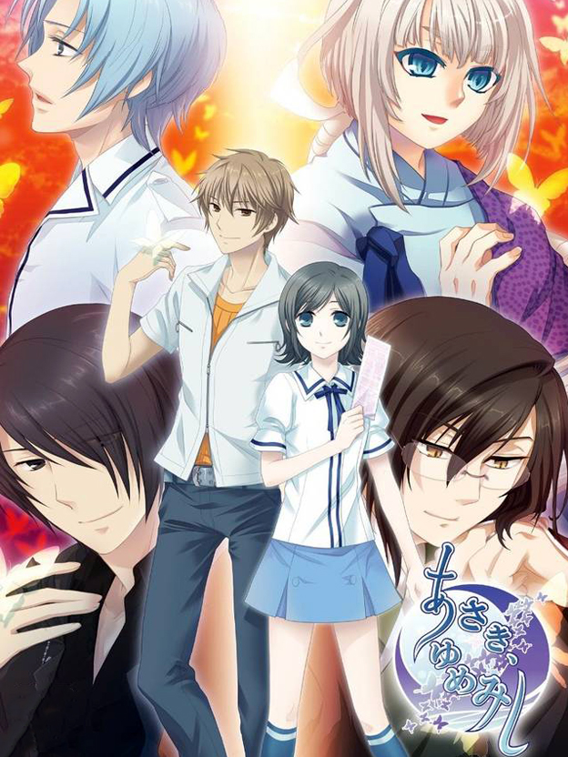 Game cover: Asaki, Yumemishi