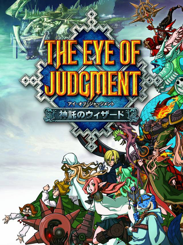 Game cover: The Eye of Judgment: Legends