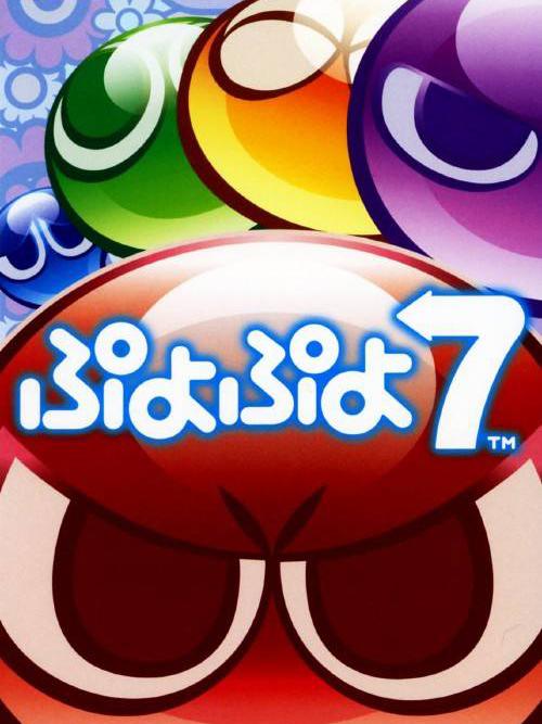 Game cover: Puyo Puyo 7