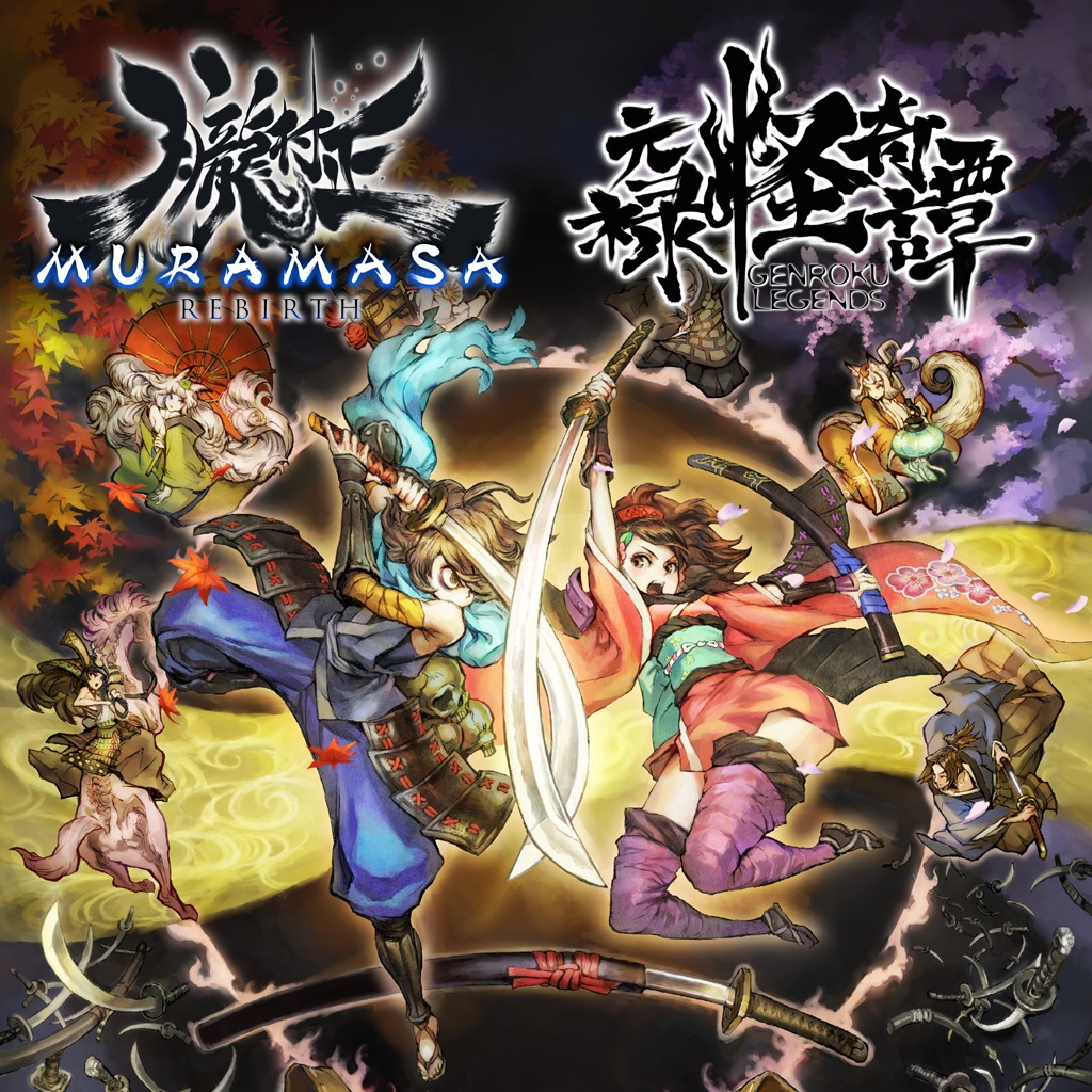 Muramasa Rebirth Complete Collection