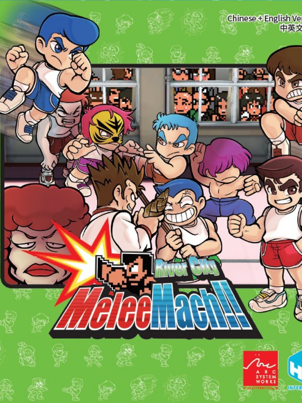 River City Melee Mach!!