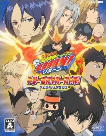 Game cover: Katekyou Hitman Reborn!: Dream Hyper Battle!