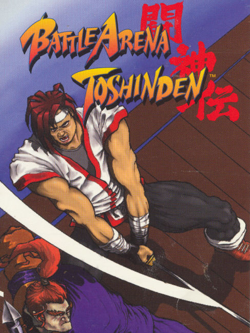 Battle Arena Toshinden (anime) - Wikipedia