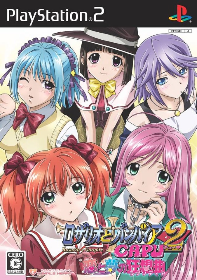 Game cover: Rosario + Vampire Capu 2: The Rhapsody of Love and Dreams