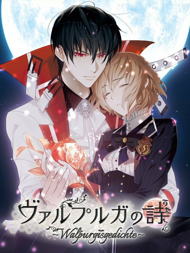 Game cover: Walpurgis no Uta: Walpurgisgedichte