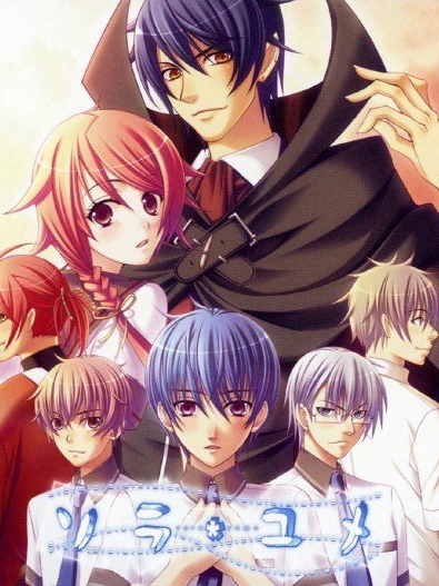 Game cover: Sora Yume