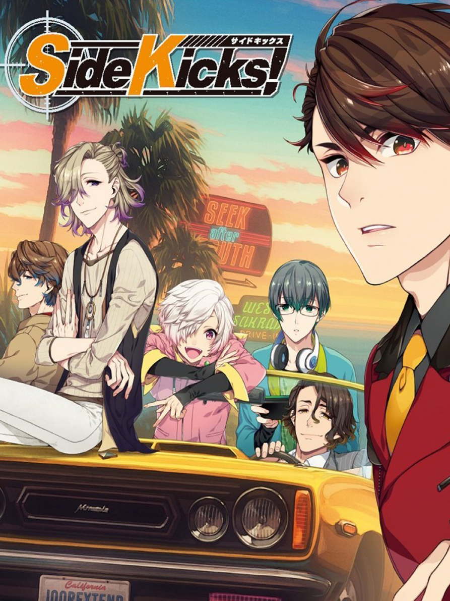 Game cover: Side Kicks!