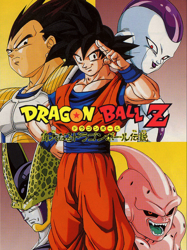 Dragon Ball Z: Legends