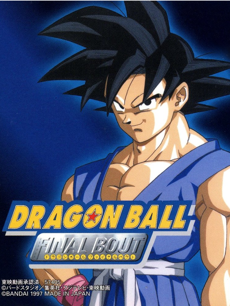 Dragon Ball GT: Final Bout