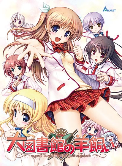 Game cover: Daitoshokan no Hitsujikai