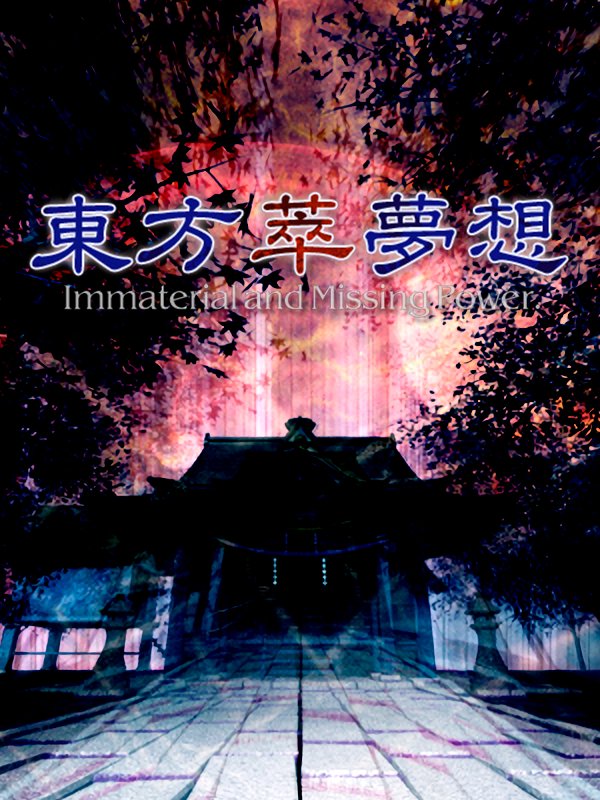 Game cover: Touhou Suimusou: Immaterial and Missing Power