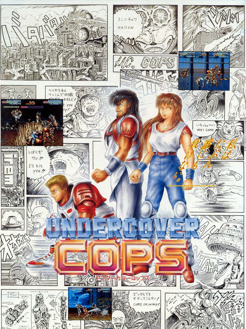 Game cover: Undercover Cops