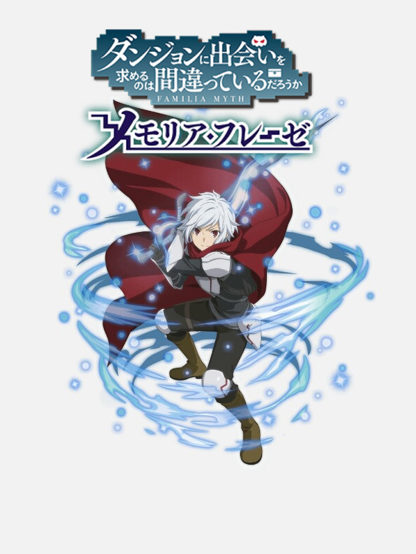 DanMachi - MEMORIA FREESE - Apps on Google Play