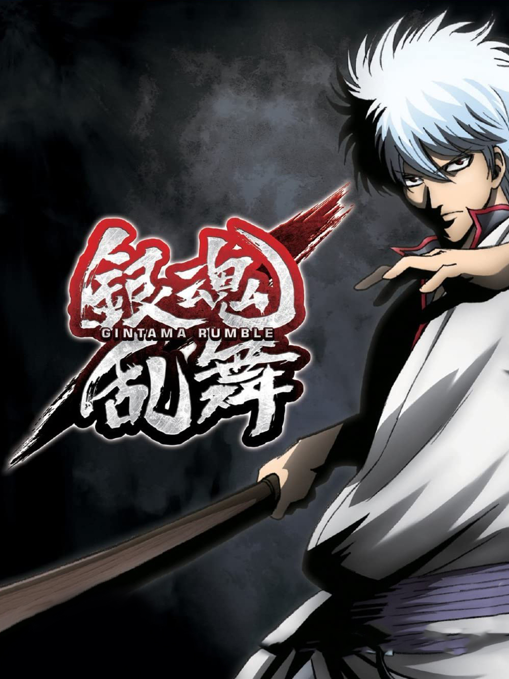 Game cover: Gintama Rumble