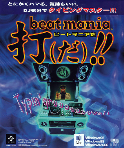 Game cover: beatmania DA!!