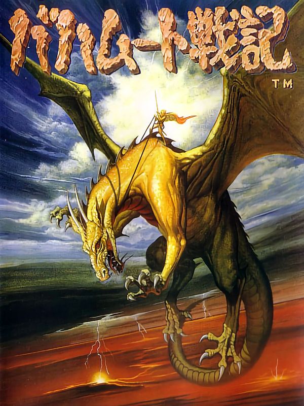 Game cover: Bahamut Senki