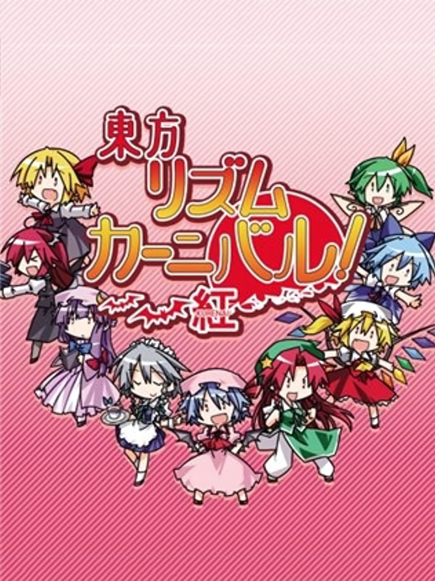 Game cover: Touhou Rhythm Carnival! Kurenai