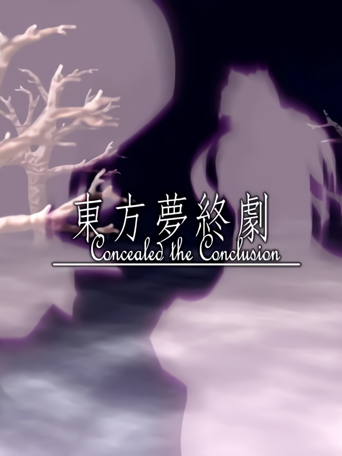 Game cover: Touhou Mutsuigeki: Concealed the Conclusion