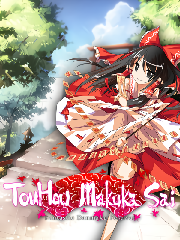 Game cover: Touhou Makuka Sai: Fantastic Danmaku Festival