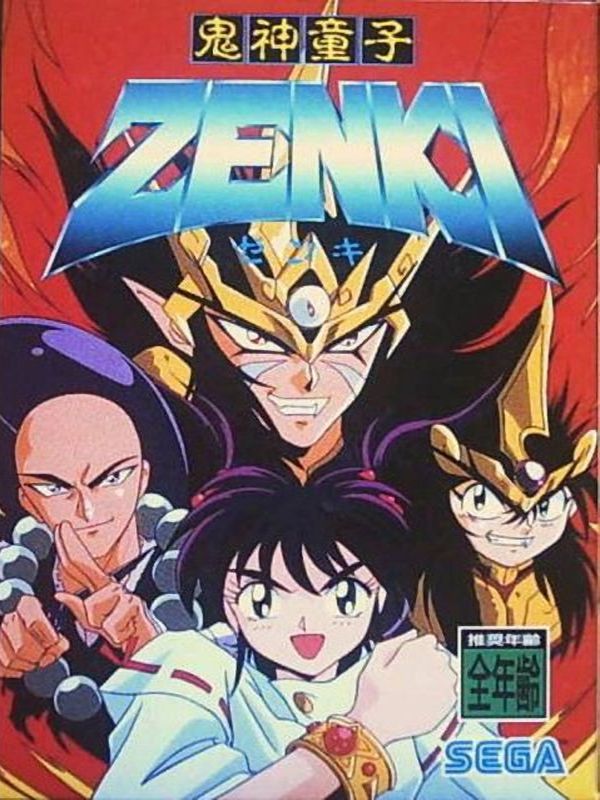 Game cover: Kishin Douji Zenki