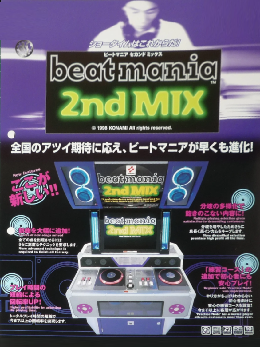 Beatmania 2ndMIX (1998)