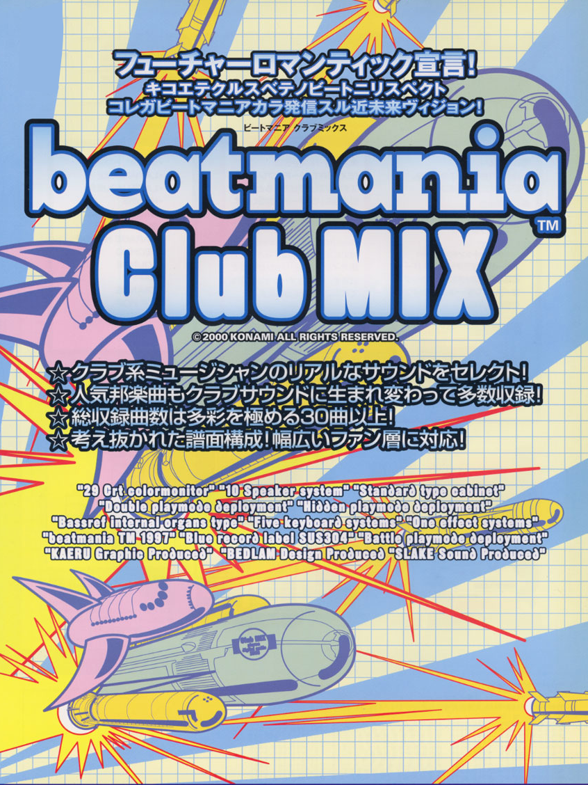 beatmania Club MIX (2000)