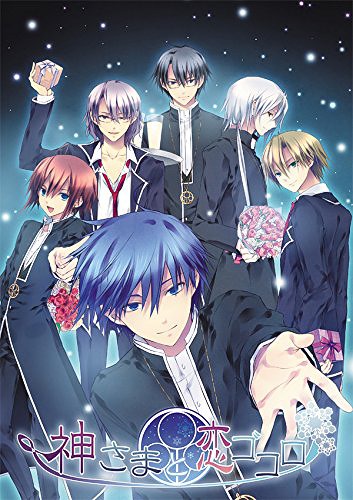 Game cover: Kami-sama to Koigokoro