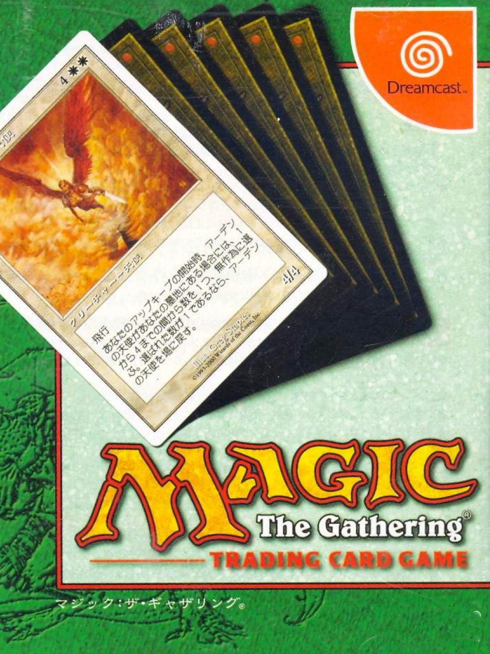 Game cover: Magic: The Gathering