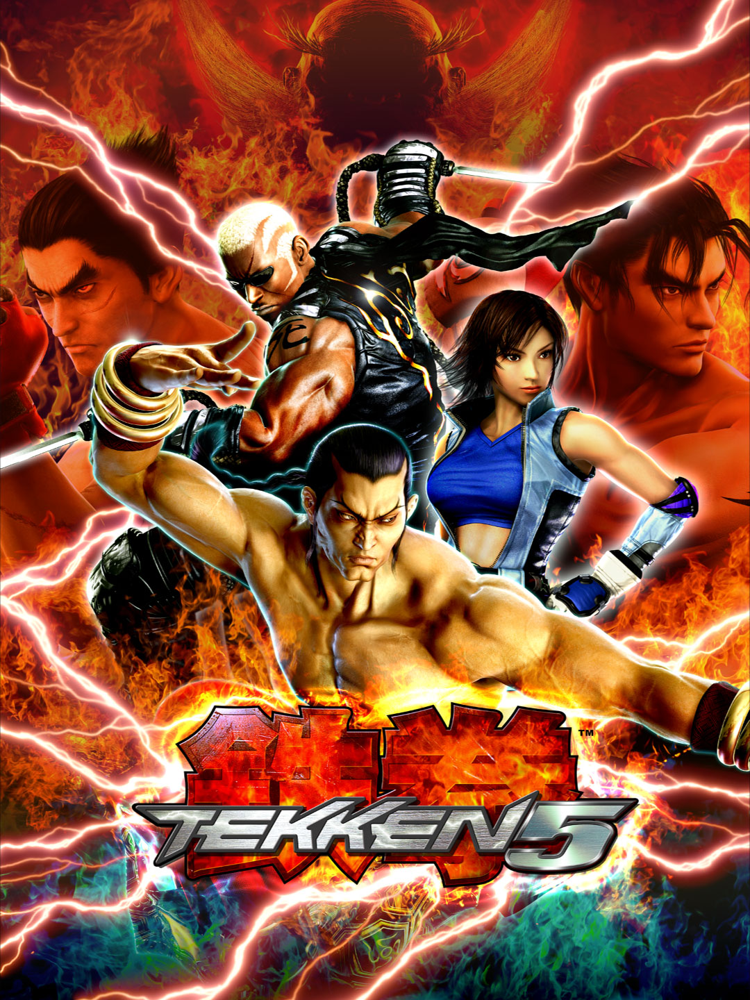 Cover de Tekken 5