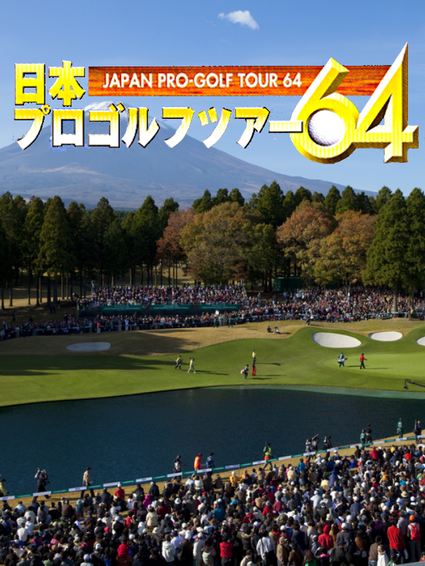 Game cover: Japan Pro Golf Tour 64