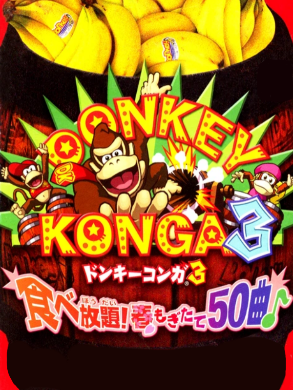 Game cover: Donkey Konga 3: Tabehoudai! Haru Mogitate 50 Kyoku