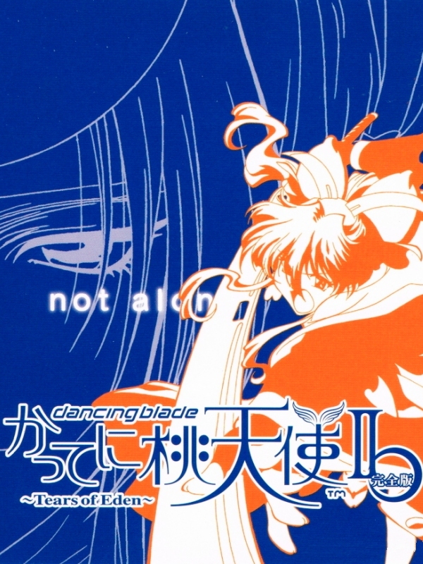 Game cover: Dancing Blade Katteni Momotenshi II: Tears of Eden