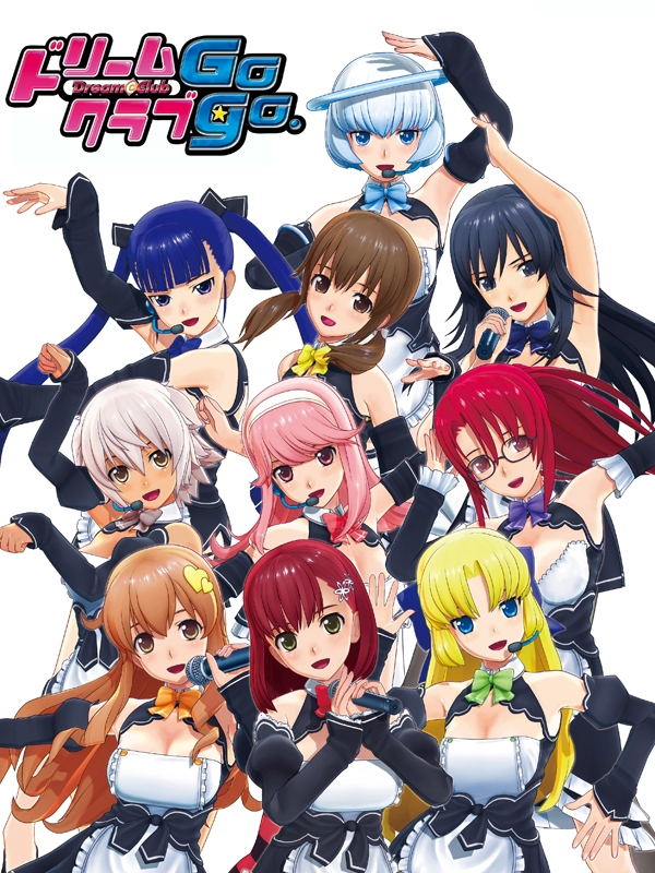 Game cover: Dream C Club Gogo