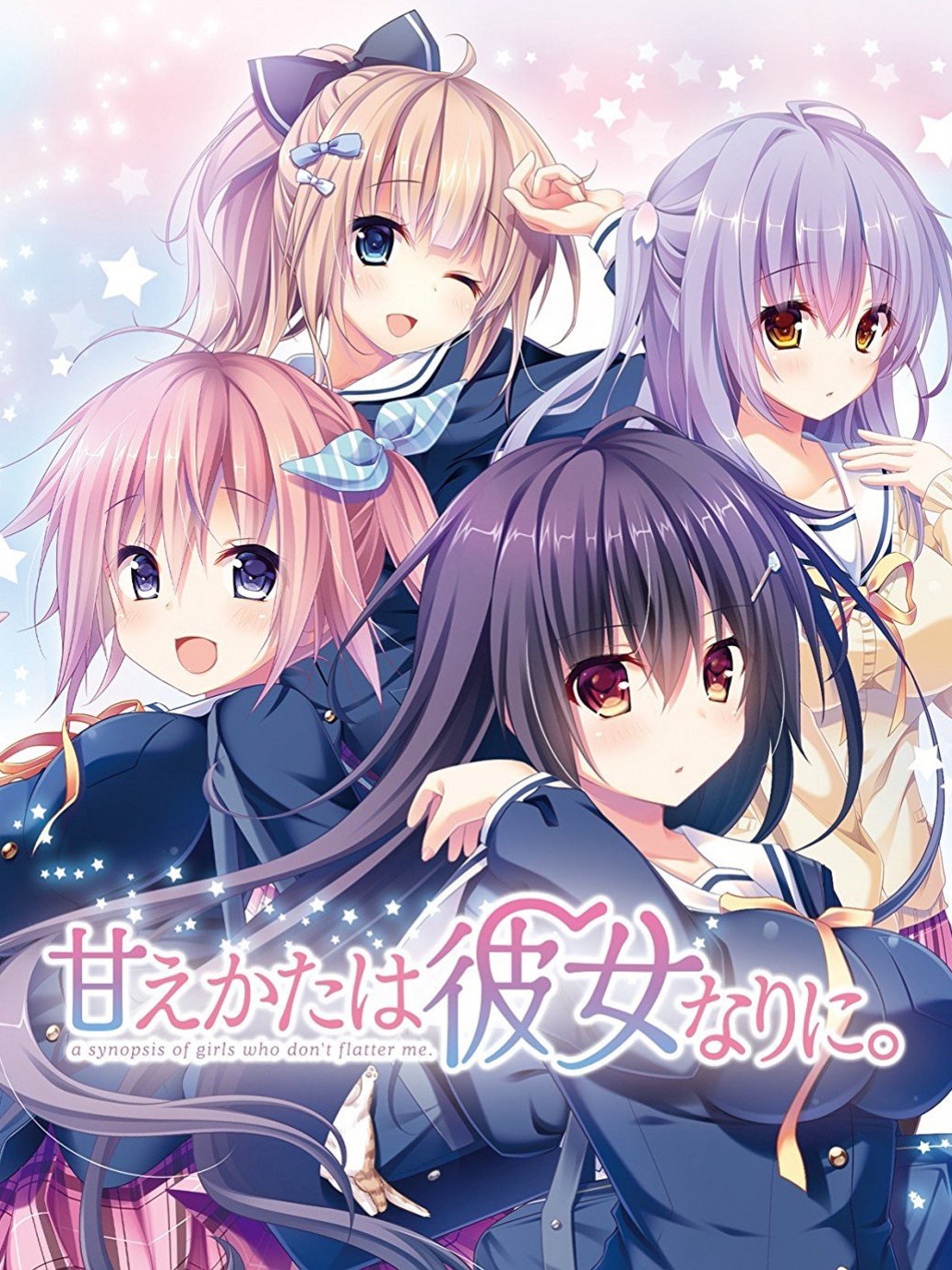 Game cover: Amaekata wa Kanojo Nari ni