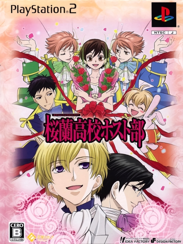 Game cover: Ouran High School Host Club